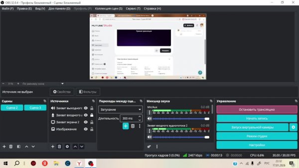 играю на сваем сервере