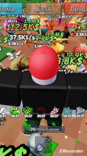 Открыл лаки блоки в craft a brainrot