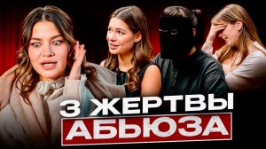 Он ДУШИЛ меня до потери сознания! Орал, что ПРОКЛИНАЕТ мой дом. Я жалею, что не пошла В ПОЛИЦИЮ ...