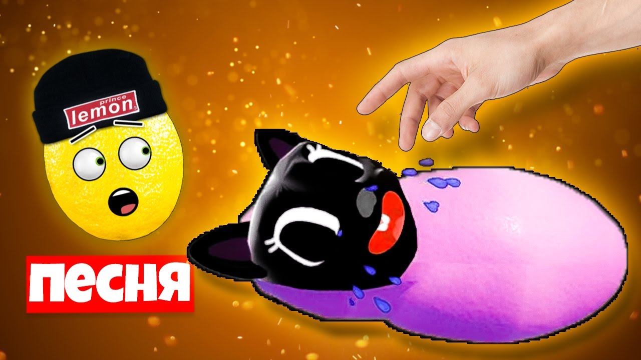 МУЛЬТЯШНЫЙ КОТ Песня про кота картун кэта смотреть онлайн