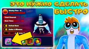 СРОЧНО! КАК ПОЛУЧИТЬ БЫСТРО БЕСПЛАТНОГО ПРИЗМАТИКА В SPONGEBOB TOWER DEFENSE