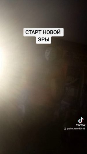 В ПОИСКАХ ЭЛИКСИРА БЕССМЕРТИЯ