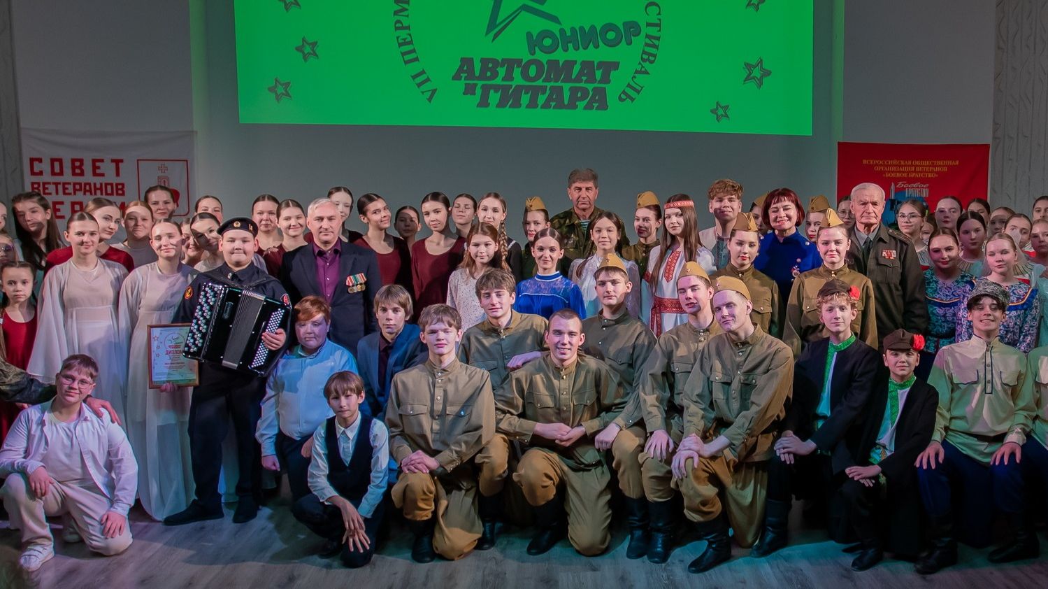 "Автомат и гитара - Юниор", г.Пермь, 06,12,2025. смотреть онлайн