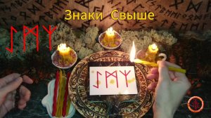 Получение Интуитивной Информации