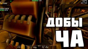 СТРОИМ ФАБРИКУ в MineMogul