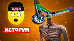 ИСТОРИЯ САМОКАТГОЛОВЫЙ Сиреноголовый