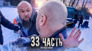 ЗАСАДА НА ТАНКЕ В ЛЕСУ, всё пошло НЕ ПО ПЛАНУ? - 33 часть Паша Пэл