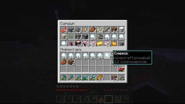 Майн С Другом 1.21.11 #2