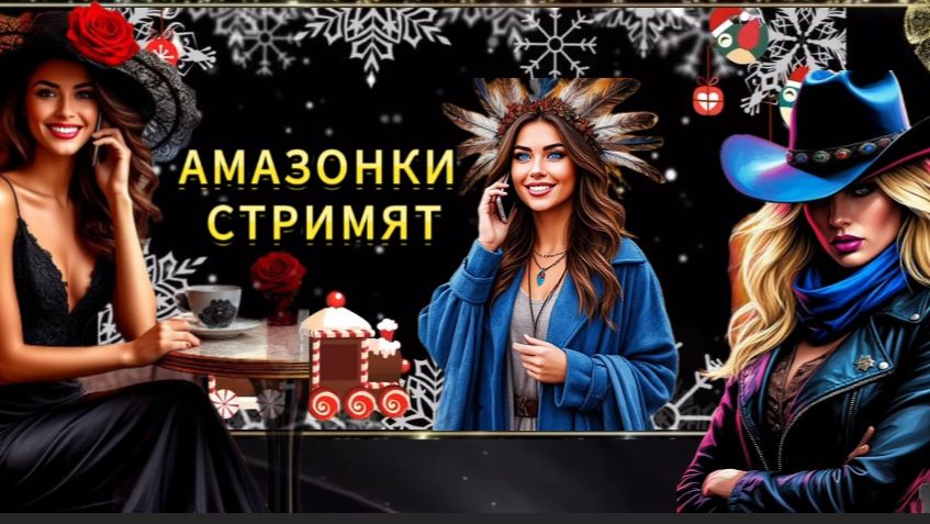 Гоняем мошенников смотреть онлайн