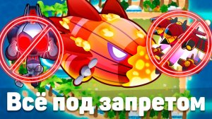 Всё под запретом! | Bloons TD 6 | Битва с Бластапопулусом! | Blastapopoulos | Обновление 52!