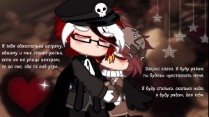 🥀{Реакция стран на РейхСов}☭