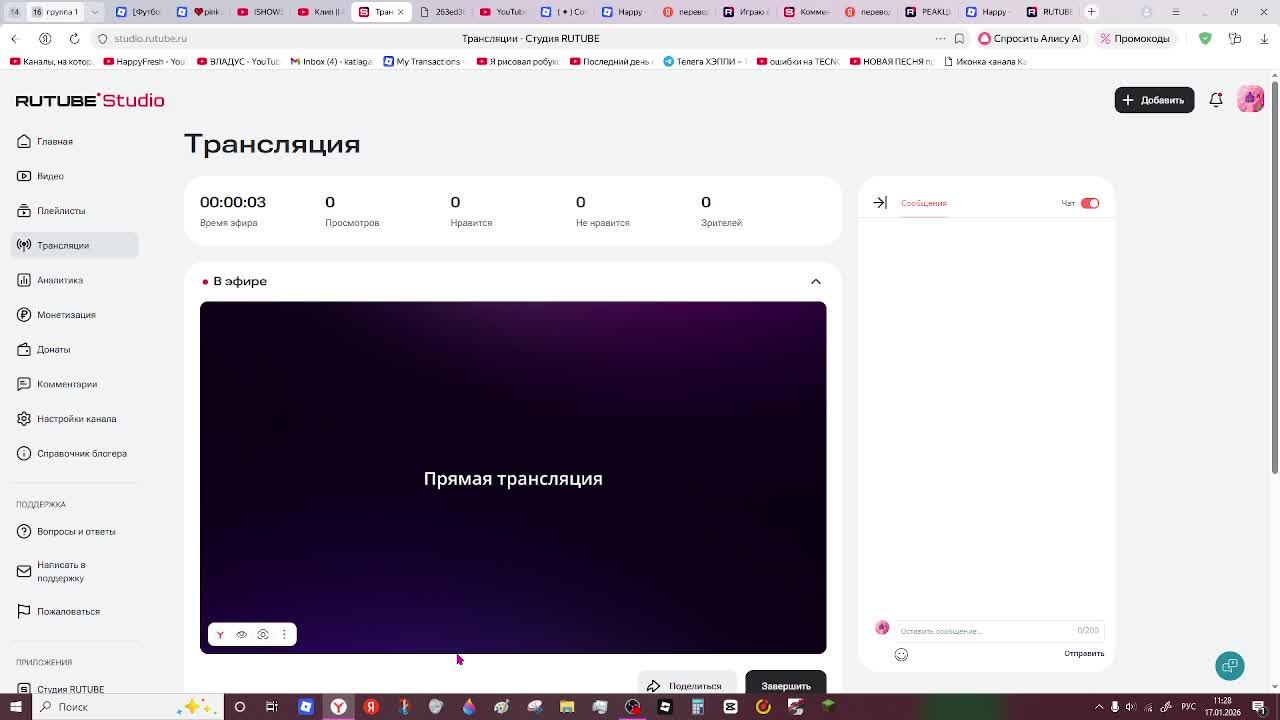 меня за рикроллили смотреть онлайн