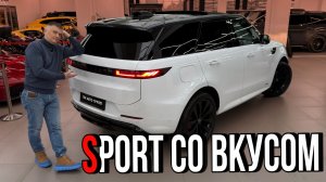 Range Rover Sport Autobiography - динамика, статус и правильная изюминка