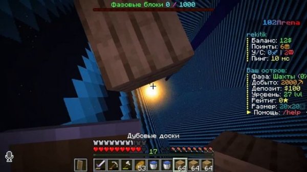 one block 4 часть.