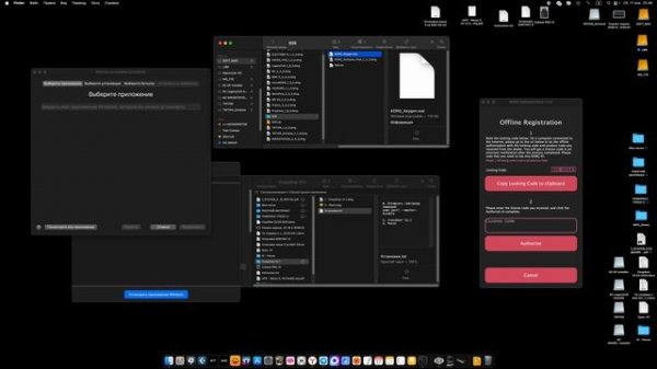 Установка / Активация VST инструментов KORG на Mac OS M4