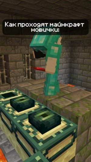 майнкрафт сервер в тг: p100n_tw #майнкрафт