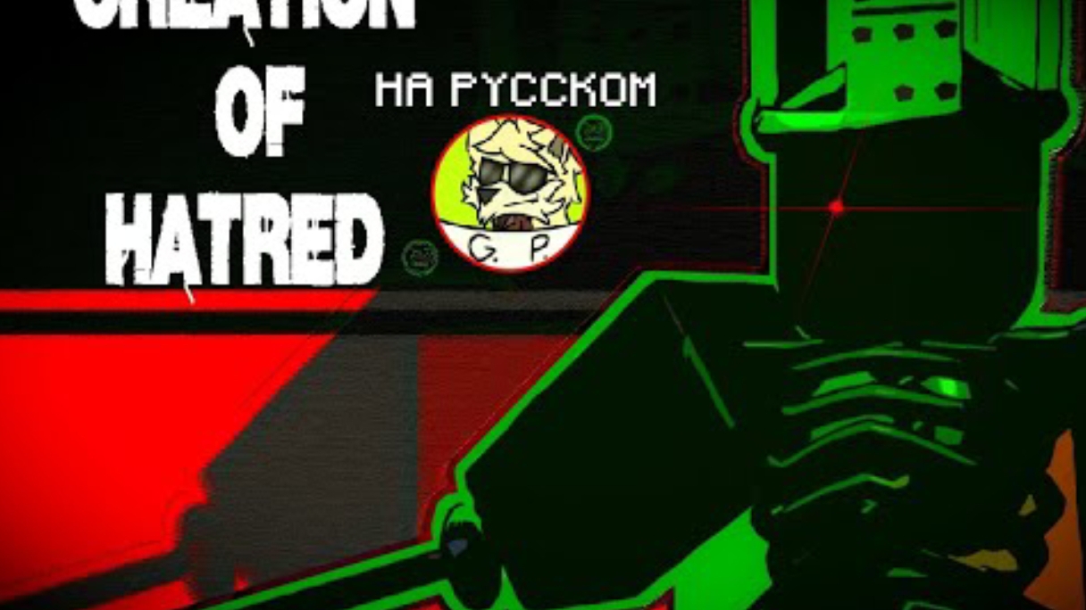 1×4 и шедлетски лмс (forsaken)