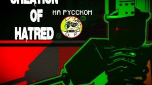 1×4 и шедлетски лмс (forsaken)