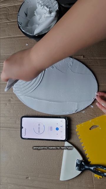 картина за одну минуту