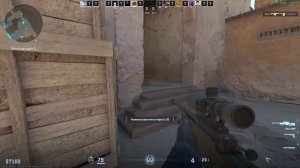 CS:GO 2 закладка