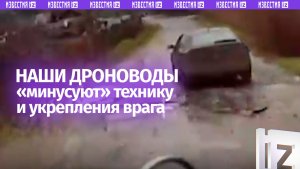 «Проредили» автопарк: новые кадры уничтожения бронетехники ВСУ