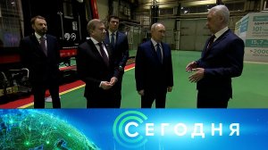 «Сегодня»: 17 января 2026 года. 08:00 | Выпуск новостей | Новости НТВ