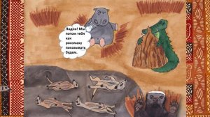 Гугу и Бузиба. Эпизод 5. Киноманы