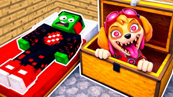 СКАЙ ПРЯЧЕТСЯ в МОЁМ СУНДУКЕ НОЧЬЮ ЩЕНЯЧИЙ ПАТРУЛЬ в МАЙНКРАФТ