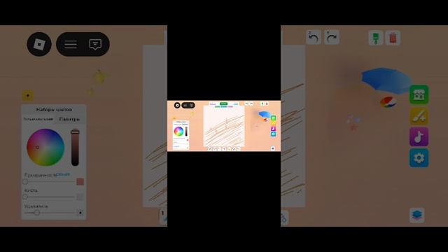 играю в Speed Draw в роблокс! смотреть онлайн