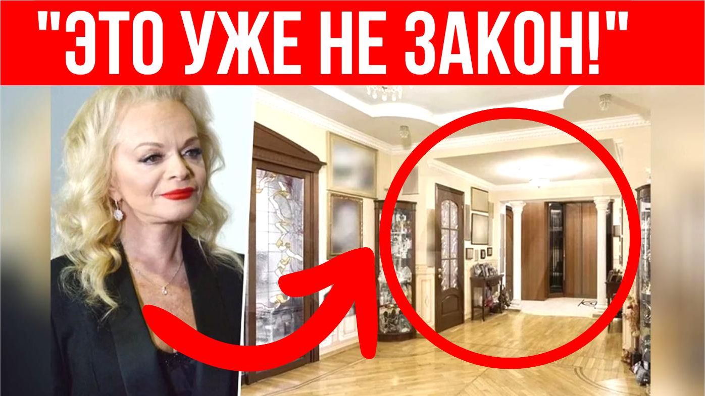 Когда её ВЫСЕЛЯТ? Верховный суд лишил 69-летнюю Ларису Долину московской квартиры за 112 млн рублей смотреть онлайн