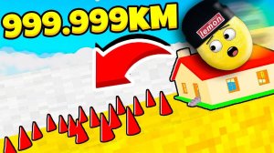 ДОМ КАТИТСЯ ВНИЗ 999.999КМ В РОБЛОКС! ROBLOX Slide House Tumble