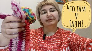 Чем занималась прошедшую неделю