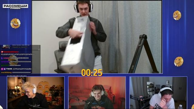 ЭВЕЛОН_ШОУ_РАССМЕШИ_СТРИМЕРА_ft_ДЕНЖЕР_ЛЕХА_и_ШАДОУКЕК смотреть онлайн