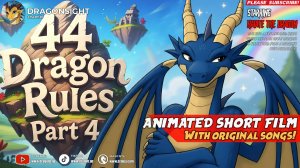44 правила поведения драконов (2026) 🐉 Часть 4 🌟 Мультфильм
