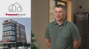 Отзыв о строительстве дома под ключ из ThermoBlock серии 400. 2025 год