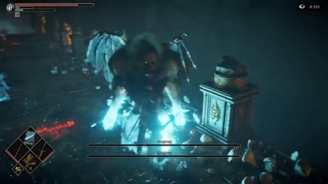 Demon's Souls Приз Людоедов (BRONZE) смотреть онлайн