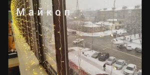 Теплые встречи Адженис