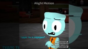 [А]- айайай тудлс пугает финна до смерти﹥:_( | Мир Денди| Dandy's World #short