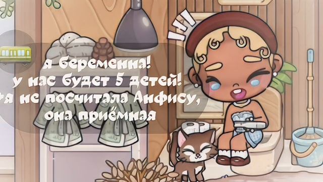 аватар ворлд. 🫒 . ིྀ˚|влог рутина семьи- я беременна!!.🍄 .ིྀ˚ #пополнение #шортсы смотреть онлайн