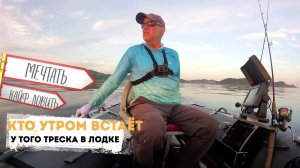 ТРЕСКА 🐟🐟🔥ШЕПАЛОВО 🎪ТУРИСТЫ.🥽 04.08.25. НАХОДКА.