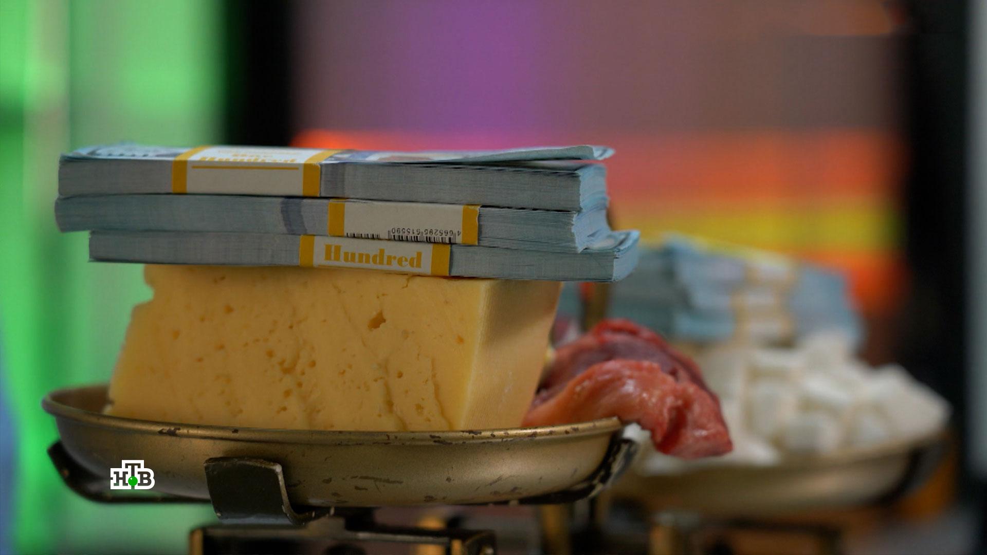 Революция в диетологии: в США ввели новые правила здорового питания | «Центральное телевидение»