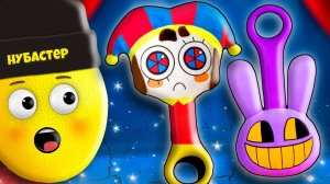 СКРЕПЫШИ ЦИФРОВОЙ ЦИРК В ROBLOX