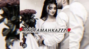 новая цыганская песня она как подарок пад новыгод