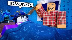 😴ХУДШАЯ НОЧЕВКА В МОЕЙ ЖИЗНИ... Roblox CREEPY SLEEPOVER