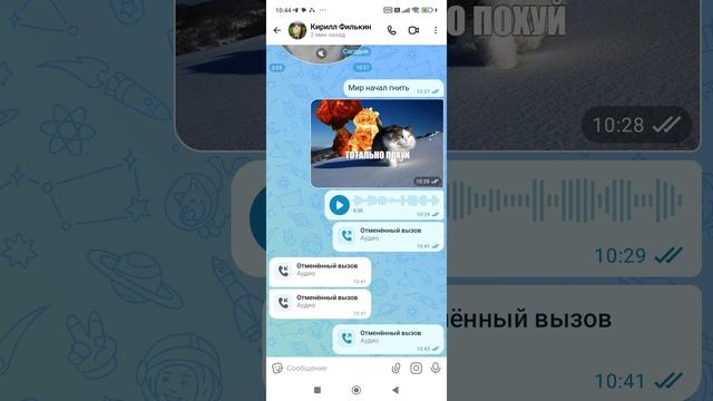 не нормальный