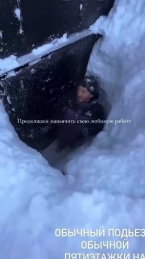 Камчатку немного засыпало! Но народ веселится. Молодцы!!!