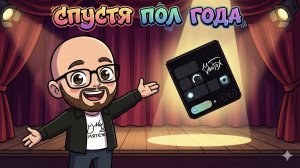 Отзыв на Samsung Galaxy Z Flip 7