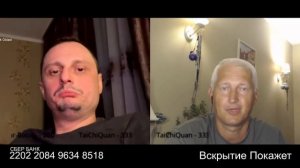 Что же фраер сдал назад