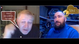 Вам промыли мозги