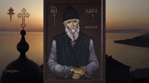 Слова. Том II. Духовное пробуждение. Часть 4. Зависимость от неба. Гл 1. Ищите прежде Царствия Божия